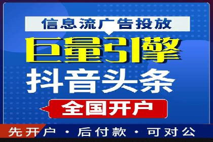 百度推广托管服务——企业广告投放的得力助手