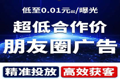 信息流广告运营实战案例分析